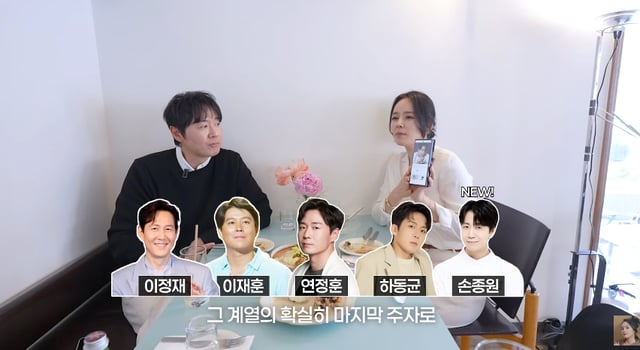 /사진=유튜브 채널 '자유부인 한가인'