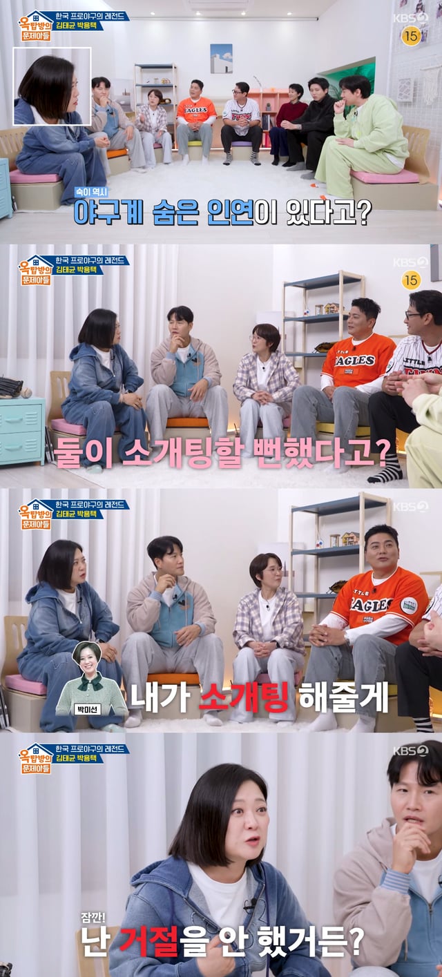 /사진=KBS 2TV '옥탑방의 문제아들' 방송화면