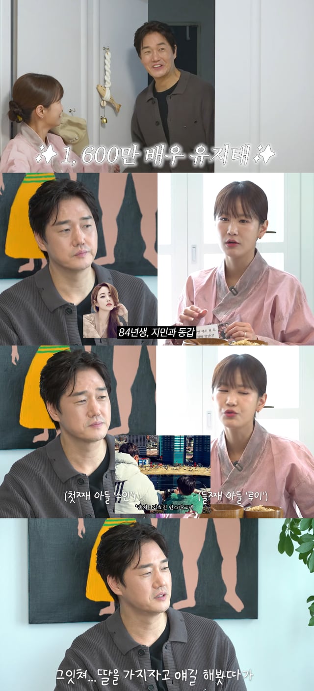/사진=유튜브 채널 '준호지민'