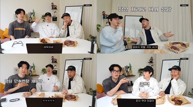 /사진=에픽하이 유튜브 채널