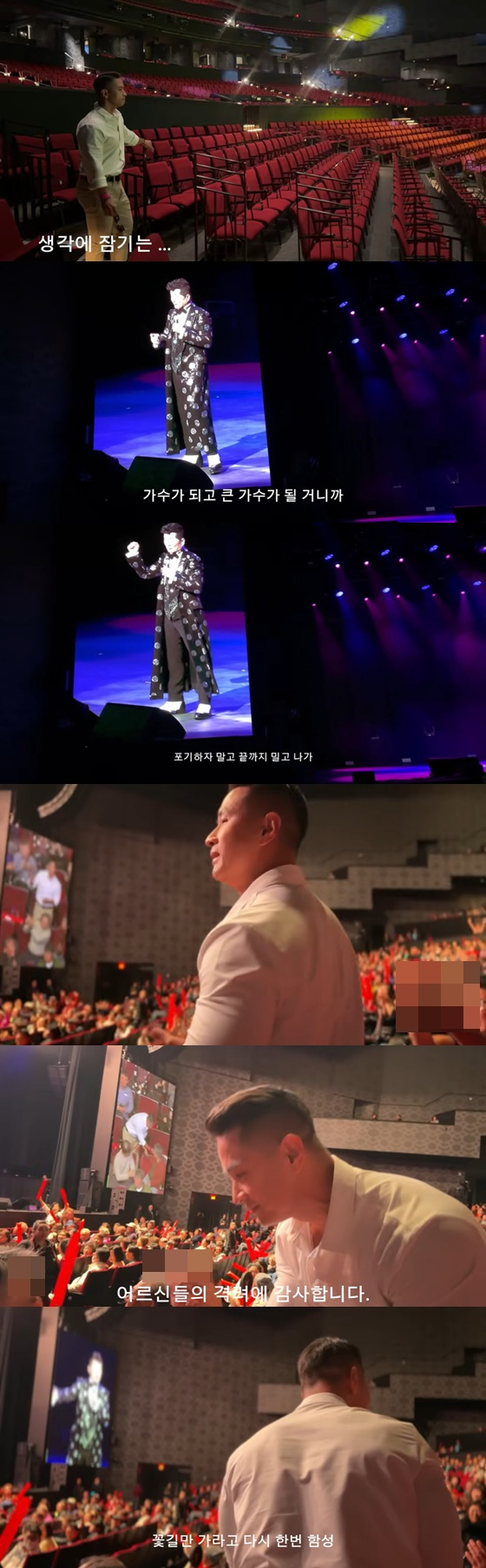 /사진=유튜브 채널 '유승준' 영상 캡처