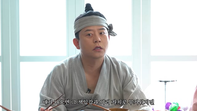 /사진='준호 지민' 영상 캡처