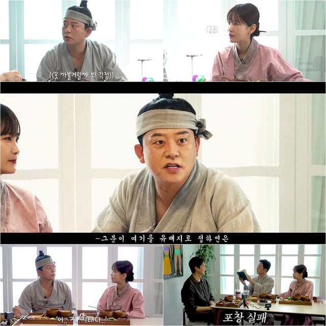 /사진='준호 지민' 영상 캡처