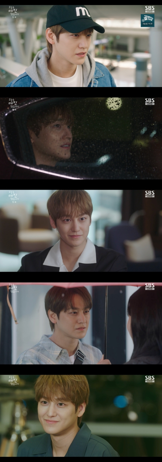 /사진=SBS '오늘도 매진했습니다'