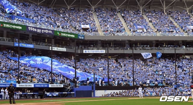 Daegu Samsung Lions Park. /Photo=OSEN