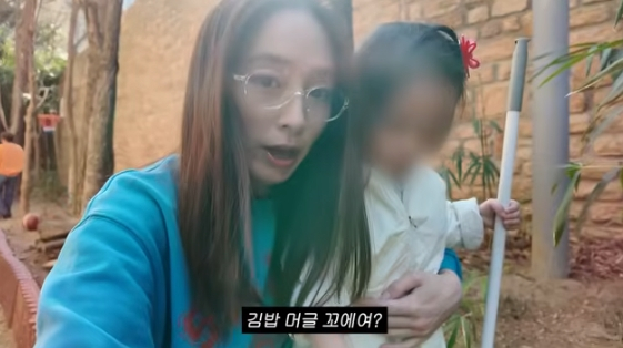 /사진=유튜브 채널 '이민정 MJ'