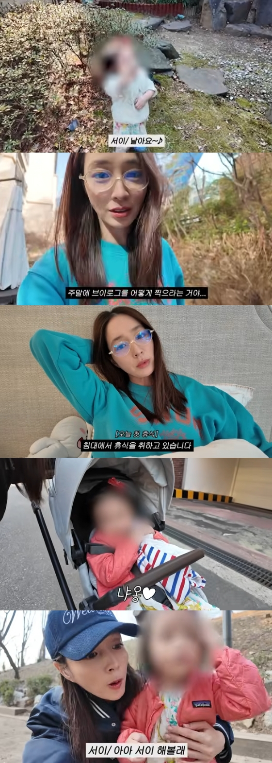 /사진=유튜브 채널 '이민정 MJ'
