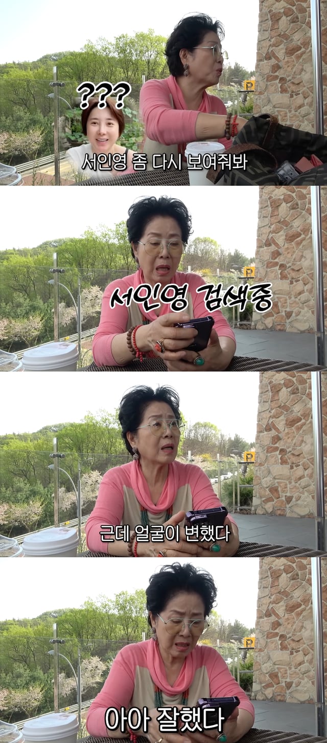 /사진=유튜브 채널 '순풍 선우용여'
