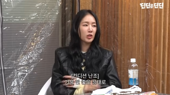 /사진=유튜브 채널 '딘딘은 딘딘'