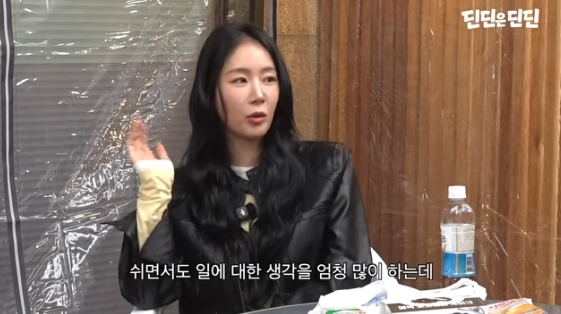 /사진=유튜브 채널 '딘딘은 딘딘'