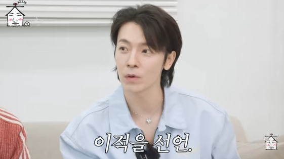 /사진=유튜브 채널 '집대성'