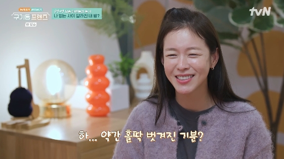 /사진=tvN 예능 프로그램 '구기동 프렌즈'