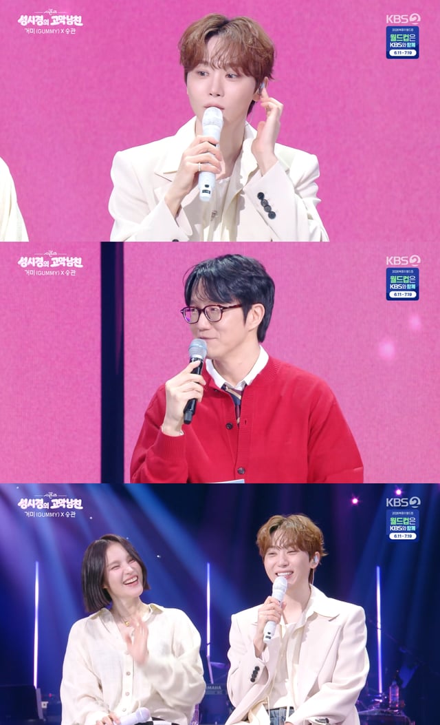 /사진=KBS 2TV '더 시즌즈-성시경의 고막남친' 방송화면