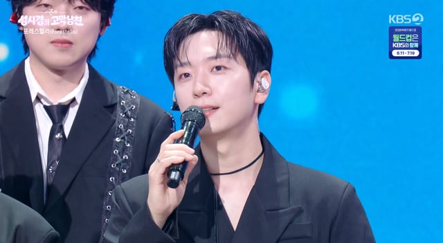 /사진=KBS 2TV '더 시즌즈-성시경의 고막남친' 방송화면