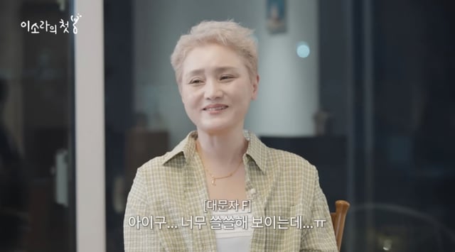 이소라 /사진=이소라 유튜브