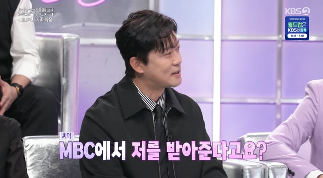/사진=KBS 2TV '불후의 명곡' 방송화면