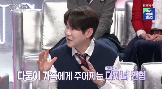 /사진=KBS 2TV '불후의 명곡' 방송화면