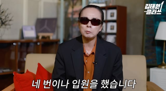 /사진=유튜브 채널 '김태원클라쓰'