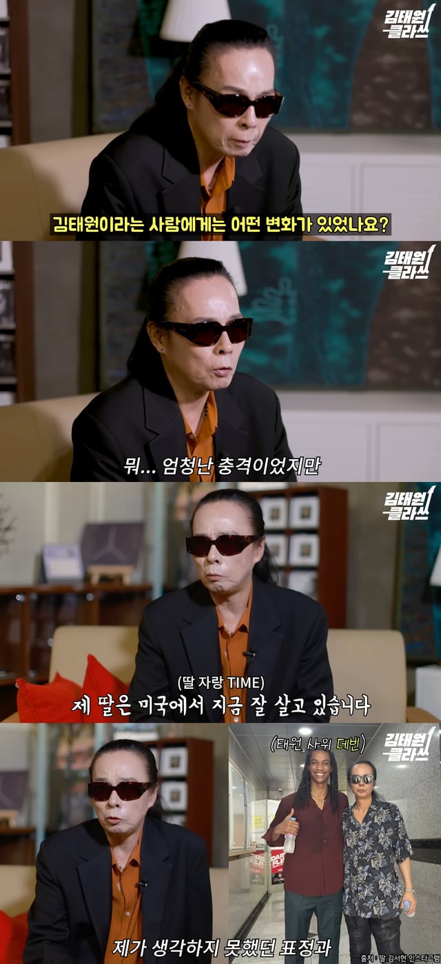 /사진=유튜브 채널 '김태원클라쓰'