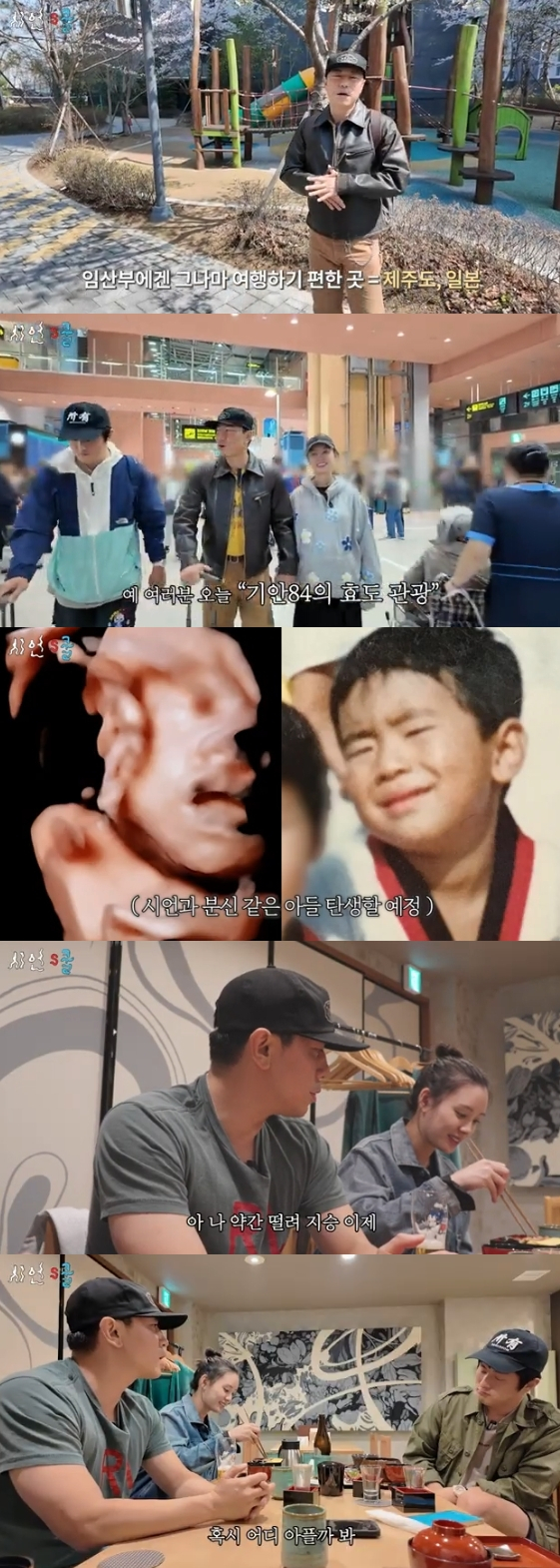/사진=유튜브 채널 '시언's쿨'