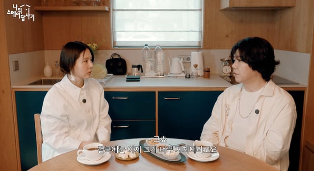  /사진=유튜브 채널 '스테이폴리오'