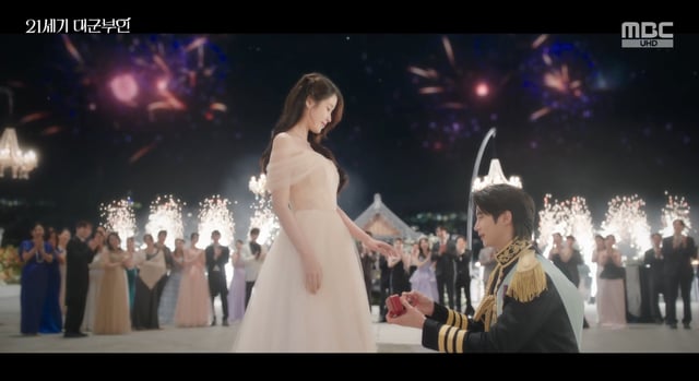 /사진=MBC '21세기 대군부인' 방송화면
