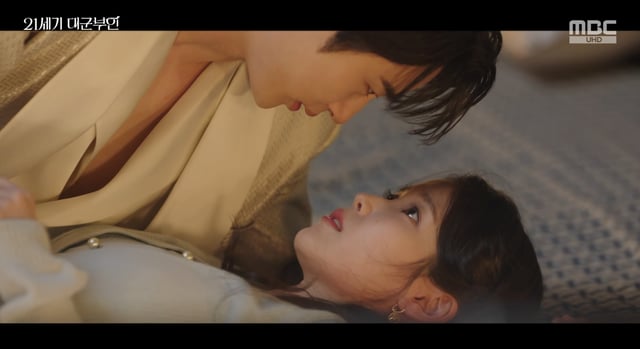 /사진=MBC '21세기 대군부인' 방송화면