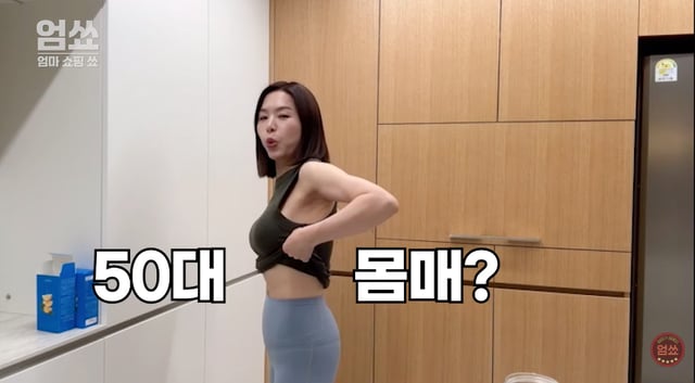 /사진=유튜브 채널 '엄쑈'