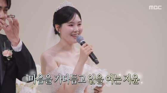 /사진= MBC 예능 프로그램 '전지적 참견 시점'