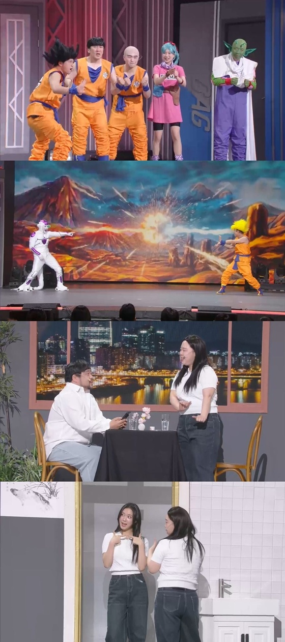 /사진=KBS 2TV
