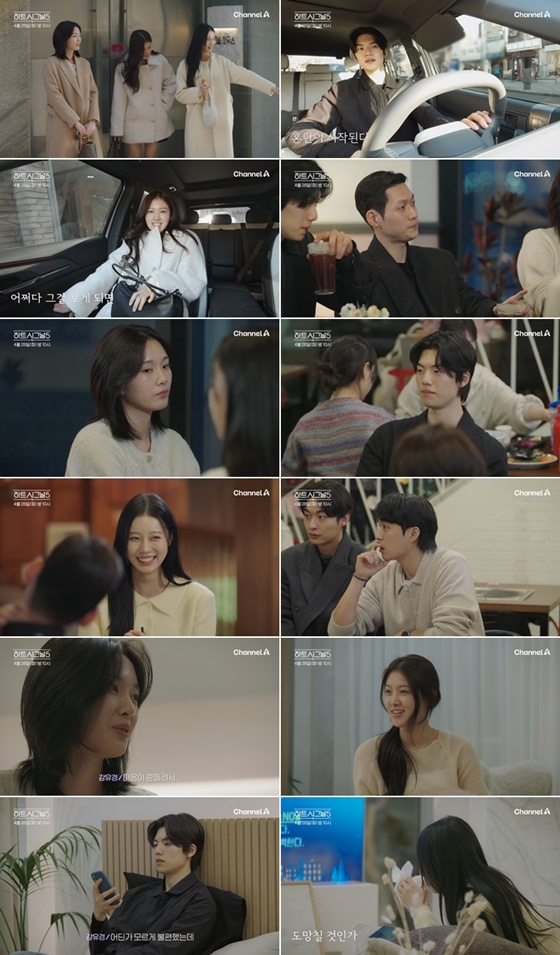 /사진=채널A