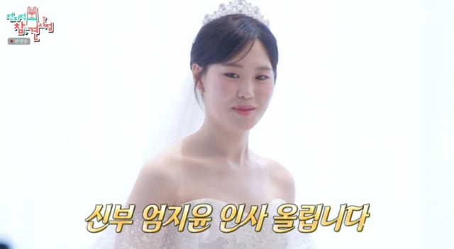 /사진=MBC '전지적 참견 시점'