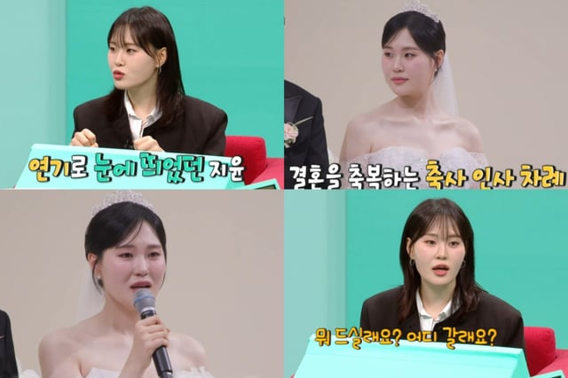 /사진=MBC '전지적 참견 시점'