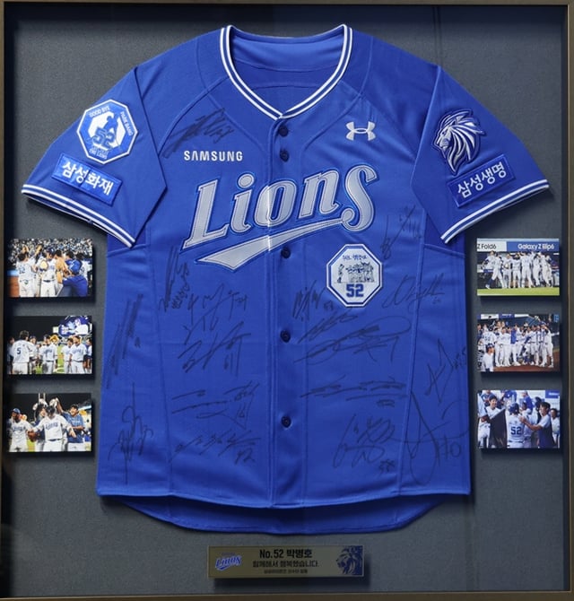 'A commemorative plaque presented to Park Byung-ho by Samsung. /Photo=Samsung Lions