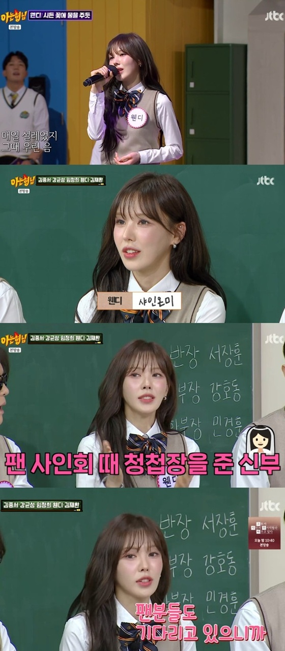 /사진=JTBC