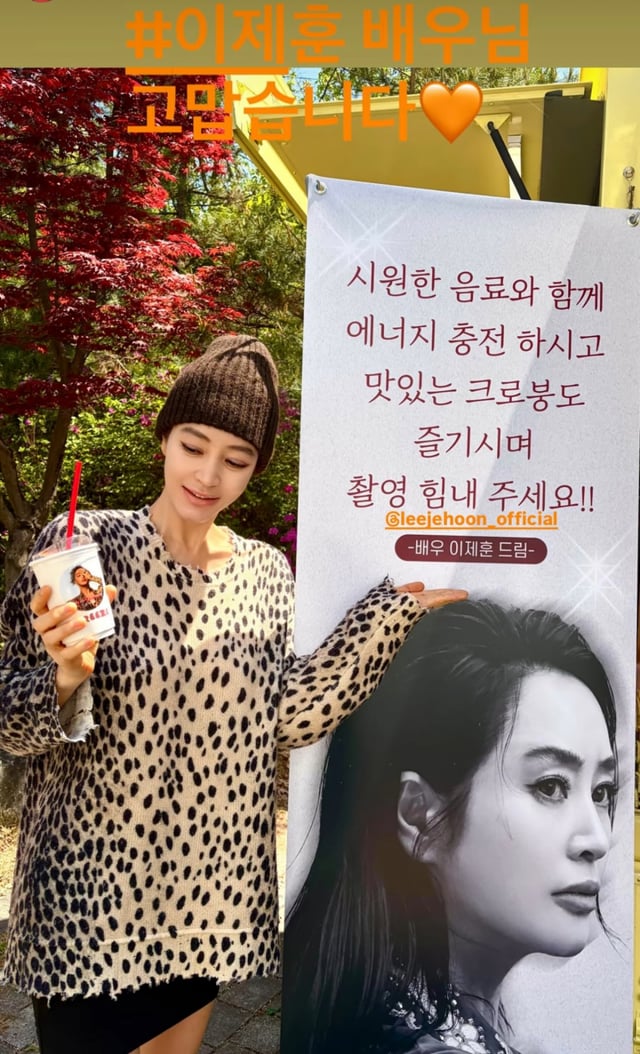 /사진=김혜수 인스타그램