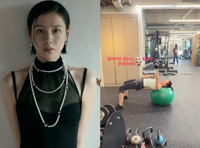 /사진=손예진 SNS