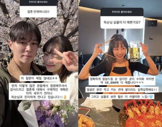 /사진=30기 영수 SNS