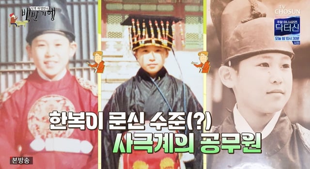 /사진=TV조선 '식객 허영만의 백반기행' 방송 캡처