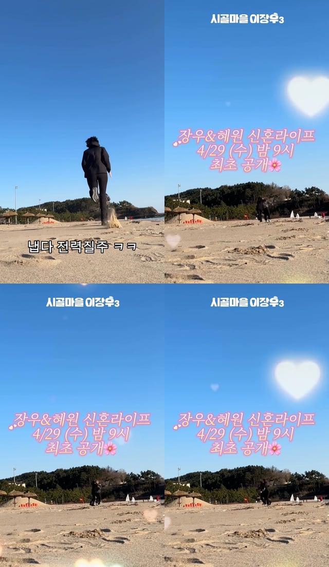 /사진=MBC