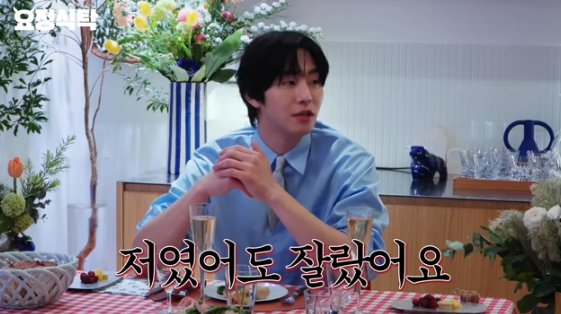 /사진=유튜브 채널 '요정재형'