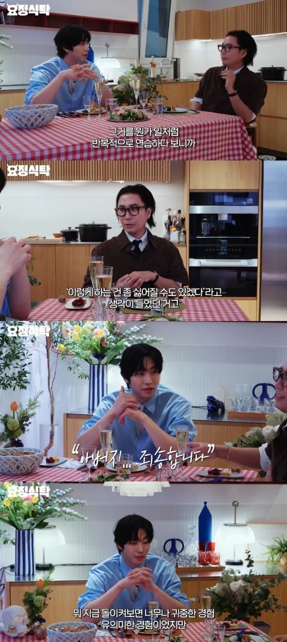/사진=유튜브 채널 '요정재형'