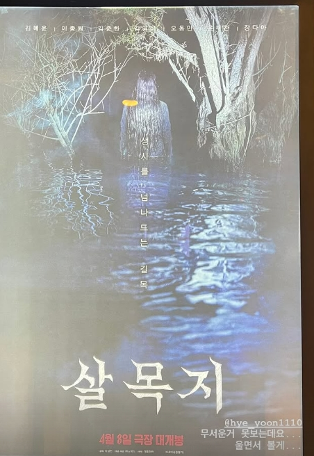 /사진=옥택연 SNS