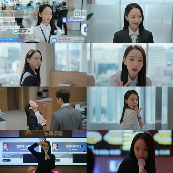 신혜선 /사진=tvN ‘은밀한 감사’