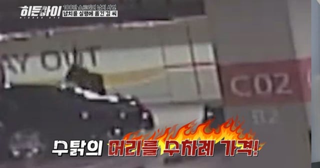 /사진제공=MBC플러스