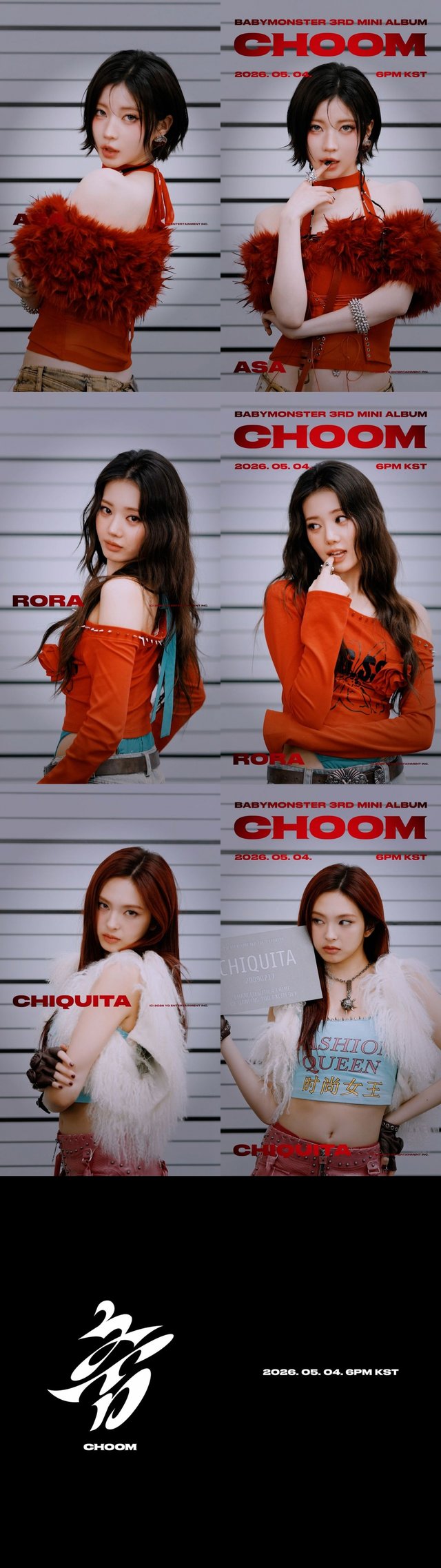 ベイビーモンスター、'チュム（CHOOM）'の伴奏の一部を初公開..「強烈