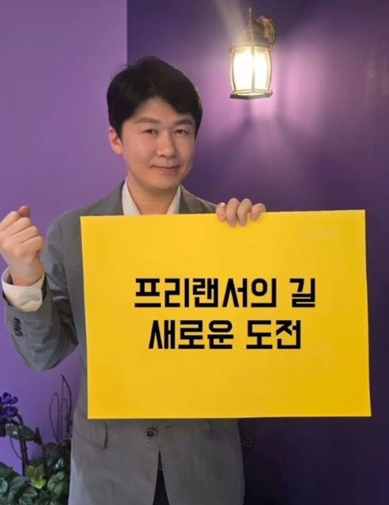 /사진=김명준 SNS