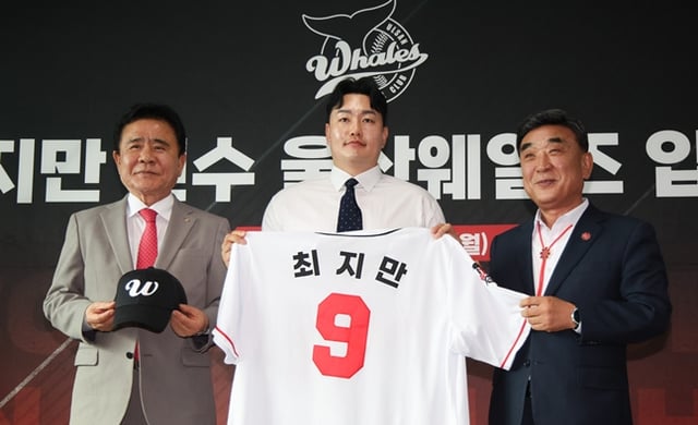 김철욱 울산체육회장(왼쪽), 최지만, 김두겸 시장. /사진=울산 웨일즈