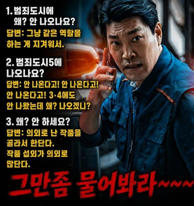 /사진=최귀화 SNS