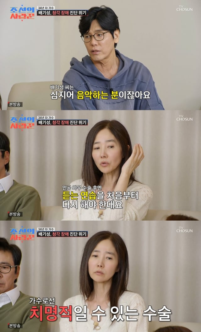 /사진 = TV조선 '조선의 사랑꾼'